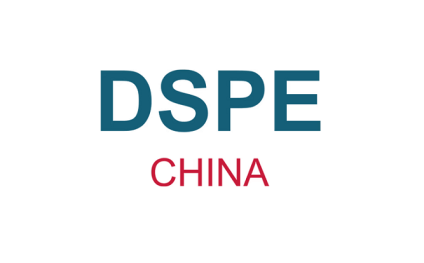 中國(guó)（上海）國(guó)際網(wǎng)印及數(shù)字化智能印刷展